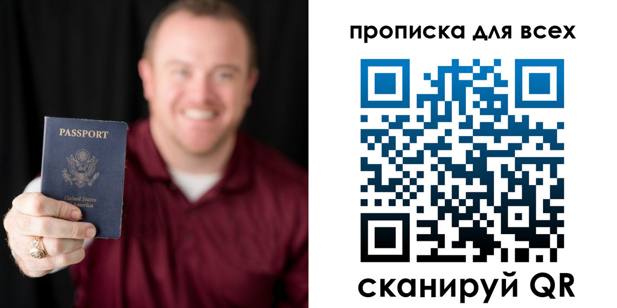 миграционный учет в Альметьевске