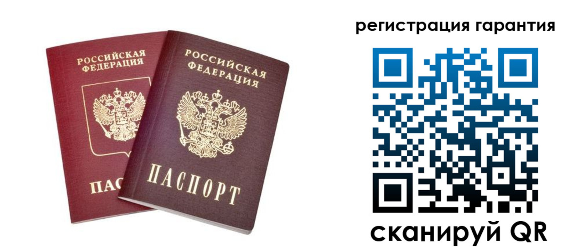 прописка регистрация в Альметьевске