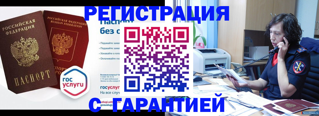 найти адрес прописки в Альметьевске