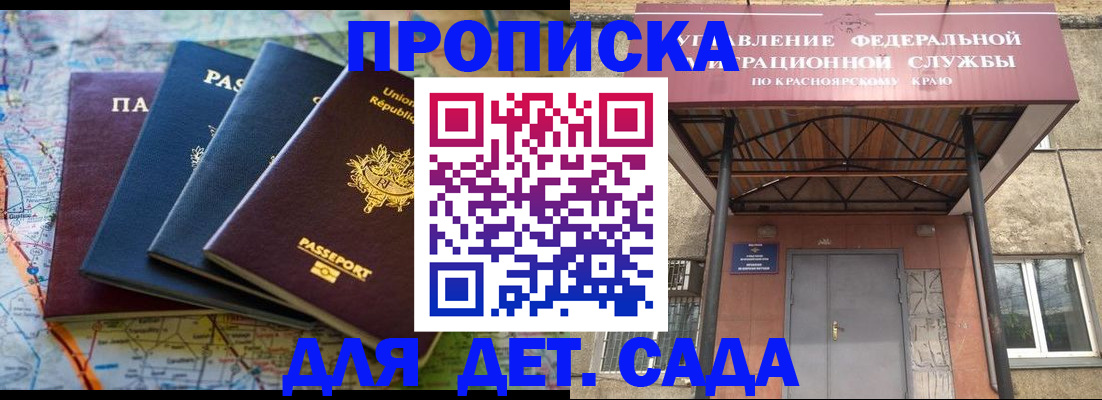 миграционный учет в Альметьевске